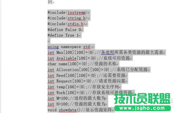 word對頁面的文字進行分欄   三聯