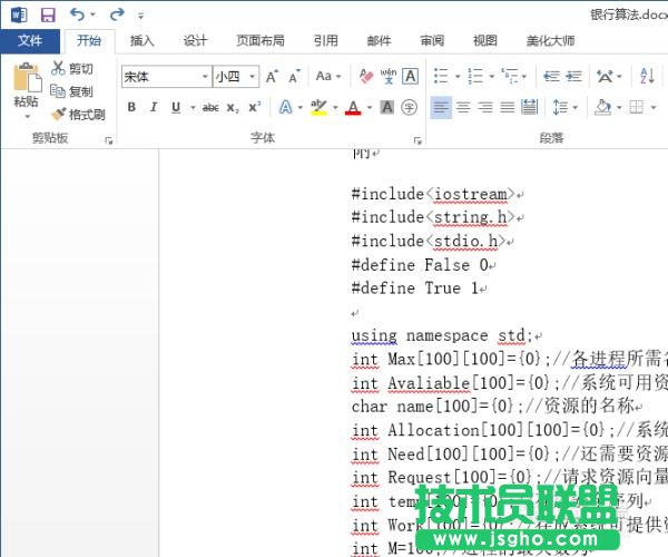 word對頁面的文字進行分欄