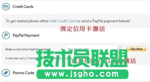 digitalocean 優惠碼申請教程