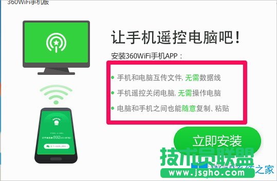 Win8筆記本電腦怎么設置wifi熱點？