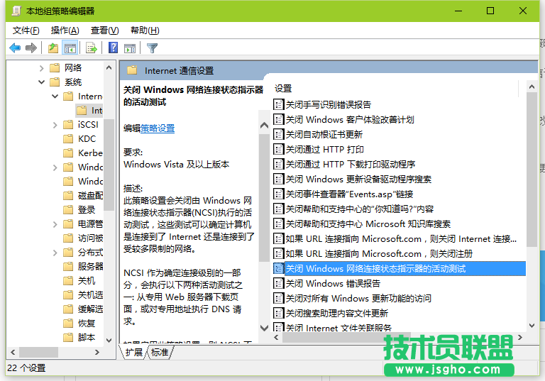 win7系統電腦網絡訪問受限的解決方法