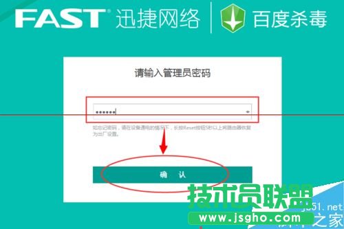怎么查看路由器有多少ip地址？