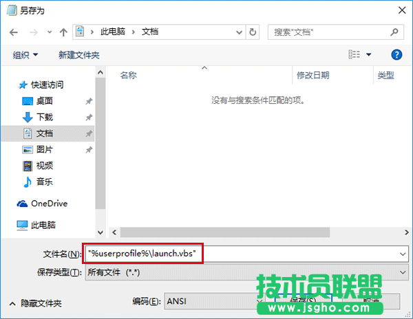 win10系統自定義文件資源管理器打開位置方法