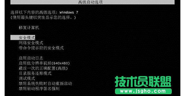 win7提示&ldquo;Group Policy Client&rdquo;服務未能登陸怎么解決 三聯