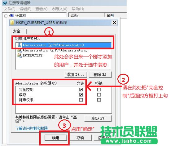 win7提示“Group Policy Client”服務未能登陸怎么解決
