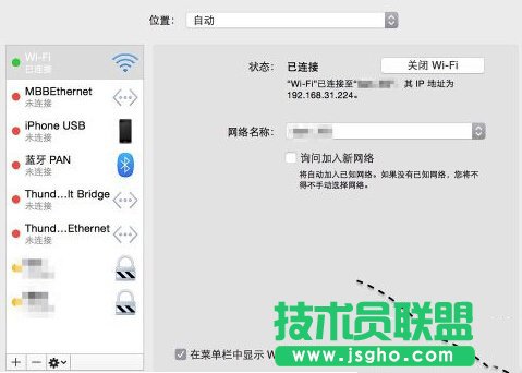 mac迅雷下載速度慢怎么辦?提升mac迅雷下載速度的方法。