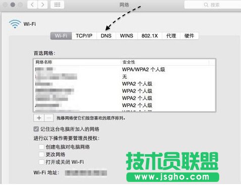 mac迅雷下載速度慢怎么辦?提升mac迅雷下載速度的方法。