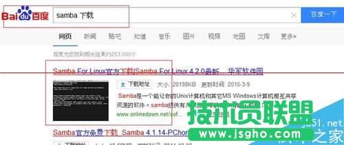 Linux系統(tǒng)怎么架設(shè)共享文件服務(wù)器？ 三聯(lián)
