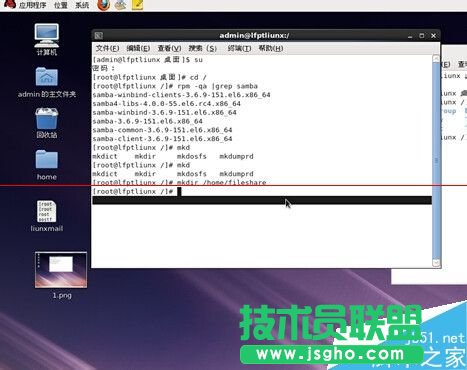 Linux系統(tǒng)怎么架設(shè)共享文件服務(wù)器？