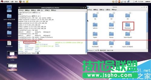 Linux系統(tǒng)怎么架設(shè)共享文件服務(wù)器？
