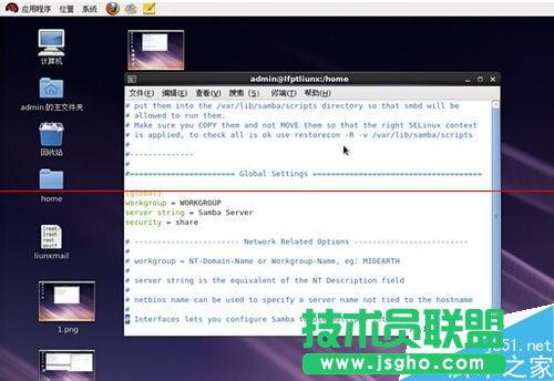 Linux系統(tǒng)怎么架設(shè)共享文件服務(wù)器？