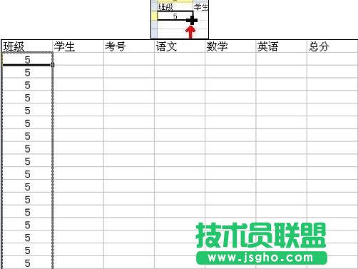 wps表格怎樣制作成績表