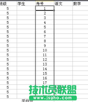 wps表格怎樣制作成績表
