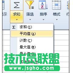 wps表格怎樣制作成績表