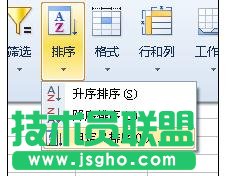 wps表格怎樣制作成績表
