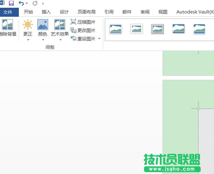 Word2016文檔中的圖片怎么調整亮度?   三聯