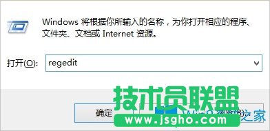 Win8開始菜單不見了怎么辦？