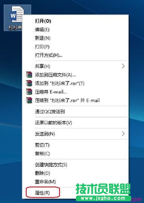 Word2013如何查看具體的修改次數