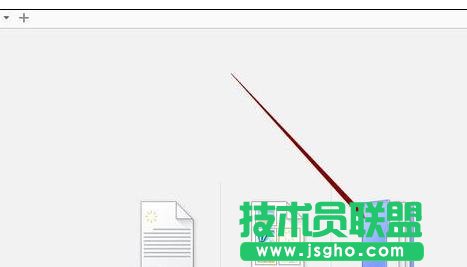 wps演示怎樣將幻燈片保存為圖片 三聯