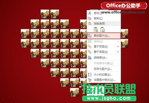 使用PPT制作情人節心形拼圖的方法