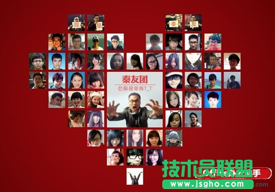 使用PPT制作情人節心形拼圖的方法