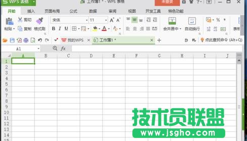 wps表格怎樣設置默認保存為xls格式 三聯