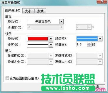 wps怎樣制作公章  三聯(lián)