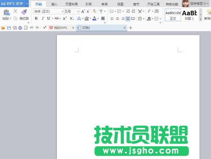 word怎么制作業(yè)務(wù)憑證單