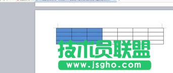 wps表格如何設(shè)置邊框顏色