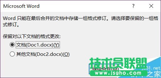 Word如何把兩個人的內(nèi)容合并到同一個文檔里?
