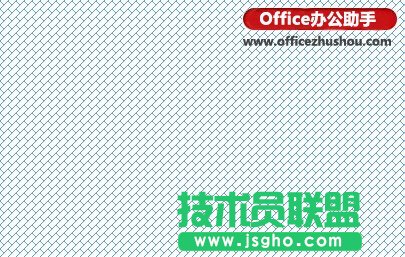 使用PPT中圖案填充功能制作有質感的背景