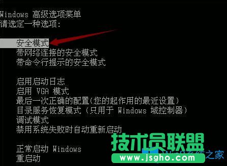 Win8電腦藍屏0x0000008e怎么辦？