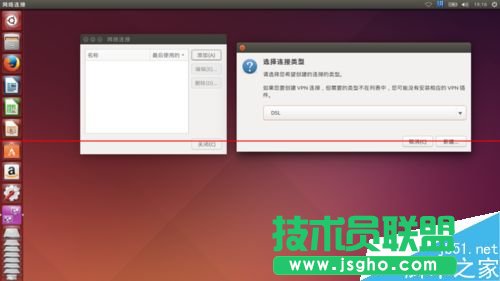 第一次安裝Ubuntu該怎么對系統進行配置？