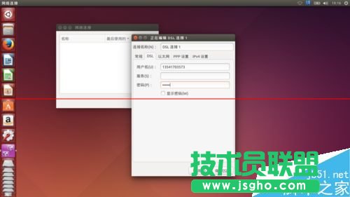 第一次安裝Ubuntu該怎么對系統進行配置？