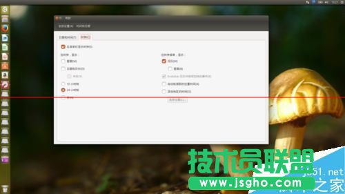 第一次安裝Ubuntu該怎么對系統進行配置？