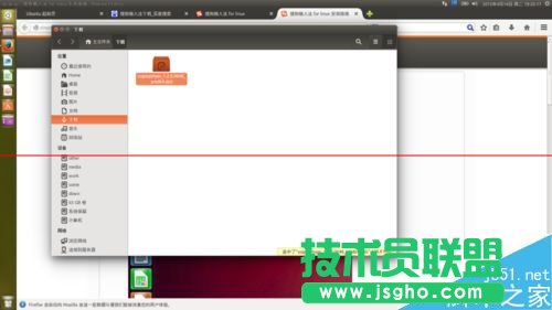 第一次安裝Ubuntu該怎么對系統進行配置？