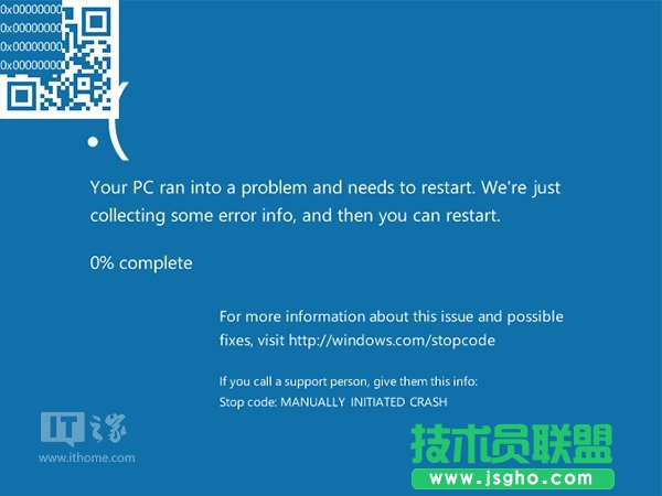 Win10藍(lán)屏如何讓BSOD顯示詳細(xì)信息 三聯(lián)