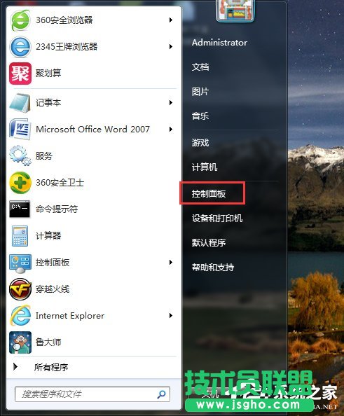 Win7路由器連不上怎么辦？ 三聯(lián)