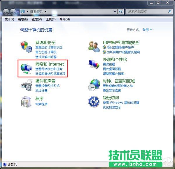Win7為什么路由器連不上？