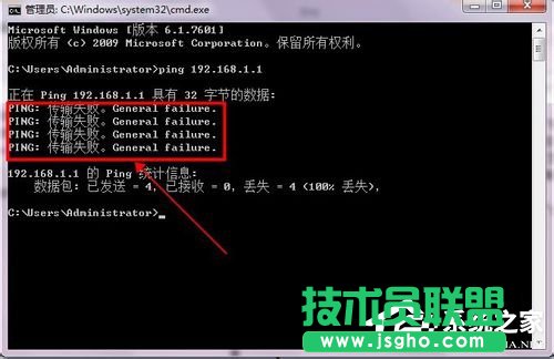 Win7為什么路由器連不上？