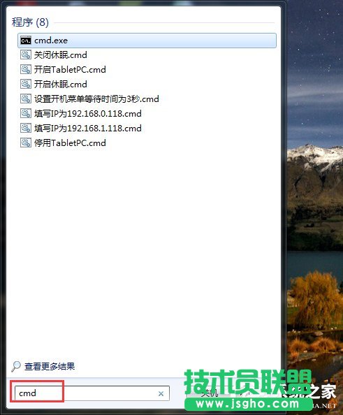 Win7為什么路由器連不上？