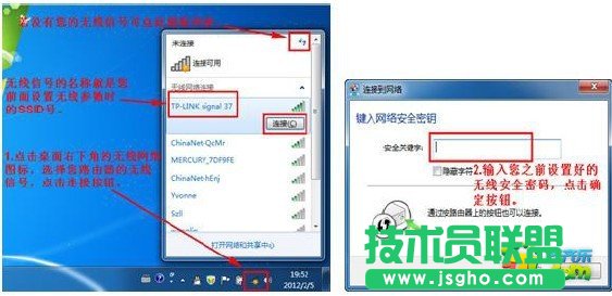 TP-LINK無線路由器怎么設(shè)置？
