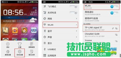 TP-LINK無線路由器怎么設(shè)置？
