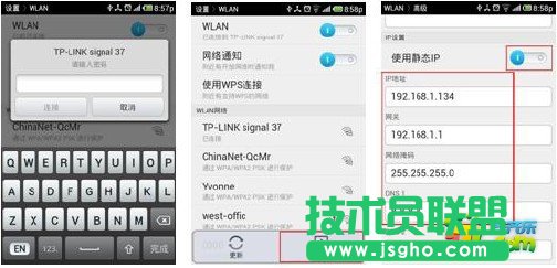 TP-LINK無線路由器怎么設(shè)置？