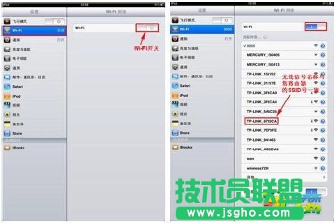 TP-LINK無線路由器怎么設(shè)置？