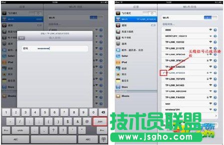 TP-LINK無線路由器怎么設(shè)置？