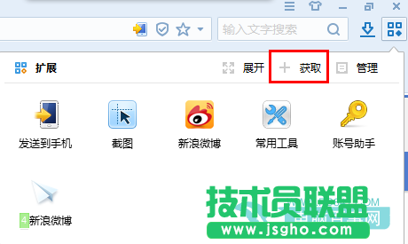 小米路由器如何下載？ 三聯