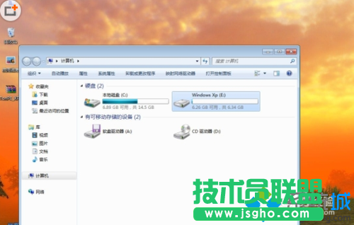 win7系統怎么安裝windows xp  三聯