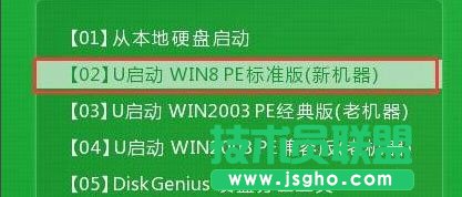 Win8系統如何低格硬盤?Win8系統低格硬盤的方法