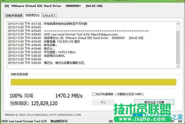 Win8系統如何低格硬盤?Win8系統低格硬盤的方法